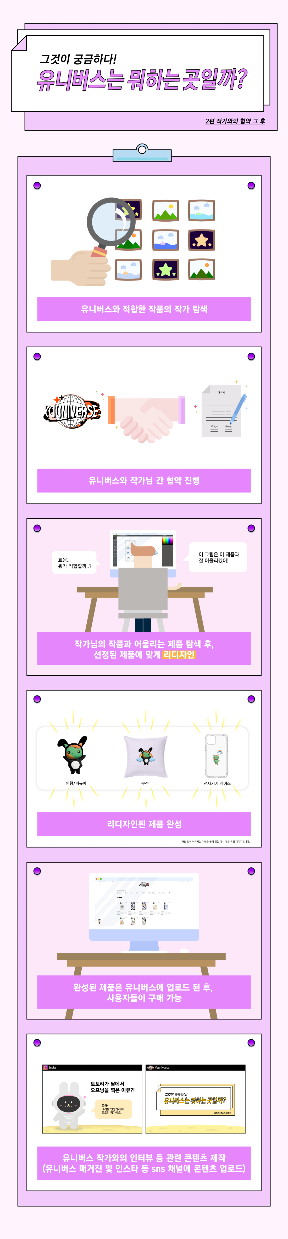 KakaoTalk_20230117_154603838.png